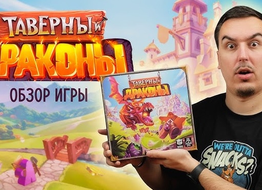 Обзор игры Kingdom.