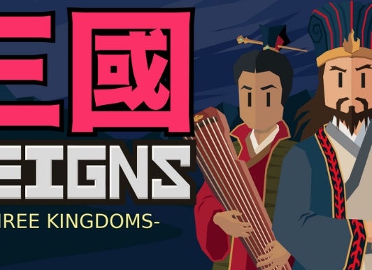 Китайские ассасины – обзор Reigns: Three Kingdoms