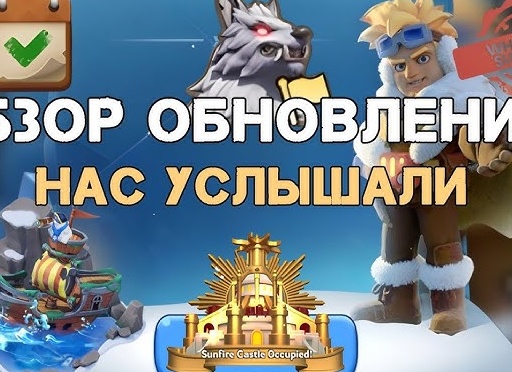Whiteout Survival донат: полное руководство по пополнению аккаунта в 2026 году