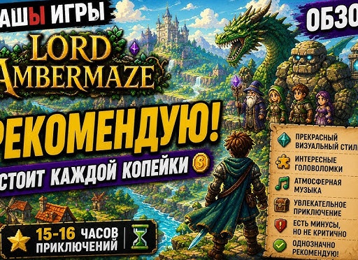 Обзор на игру Kingdom Rush Frontiers