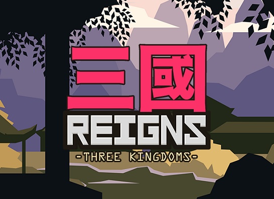 Вдохновлённая романом «Троецарствие» игра Reigns: Three Kingdoms прибудет на Switch и PC в январе