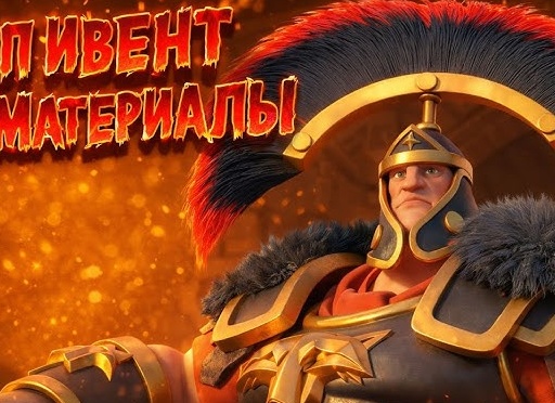Как быстро фармить ресурсы в Rise of Kingdoms: проверенные способы для новичков и профи