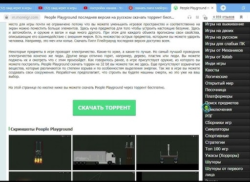 Топ-100 игр для слабых ПК: Путешествие в мир гейминга без компромиссов (2 часть)