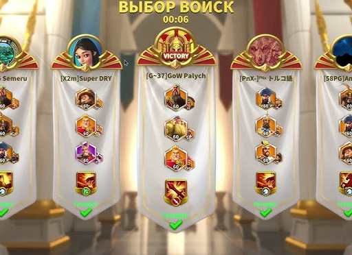 Играем Rise of Kingdoms / Чемпионы Олимпии / Тактика 