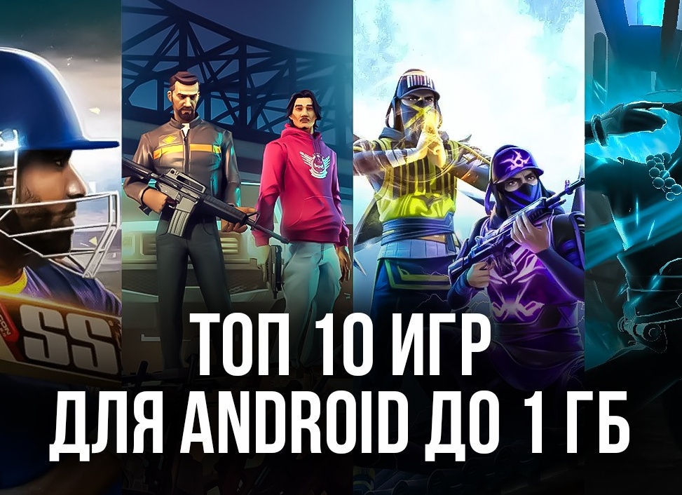 Топ 10 крутейших игр на телефон в 2022 году - не пожалеете