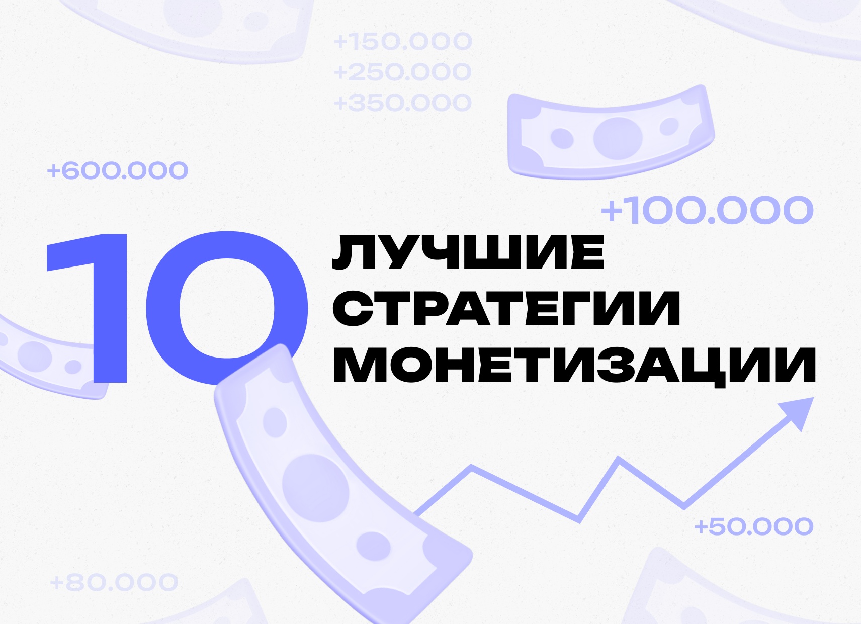 10 ЛУЧШИХ мобильных СТРАТЕГИЙ