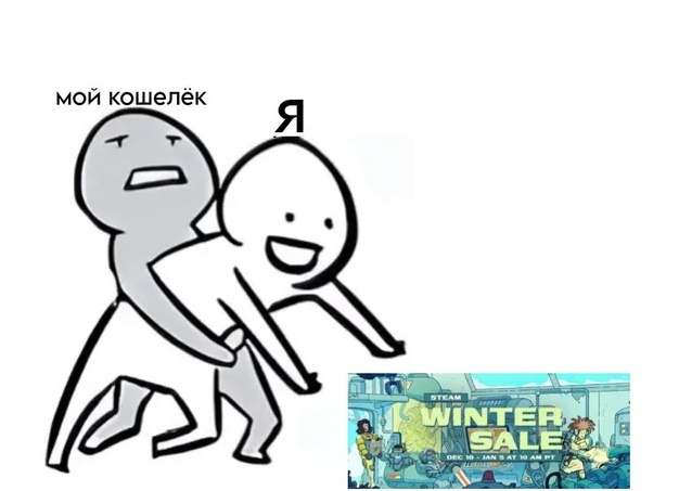 Новогодняя распродажа в Steam: что я купил себе на слабый ПК