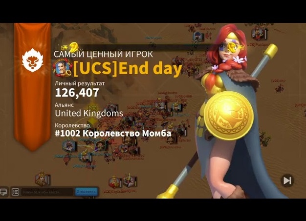 Как удержать игроков в альянсе Rise of Kingdoms: 5 неочевидных правил