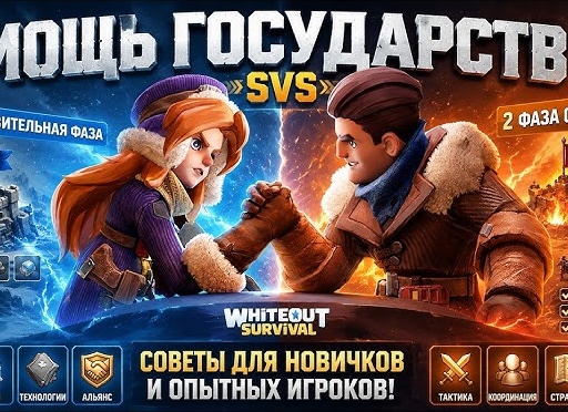 Обзор технологий альянса