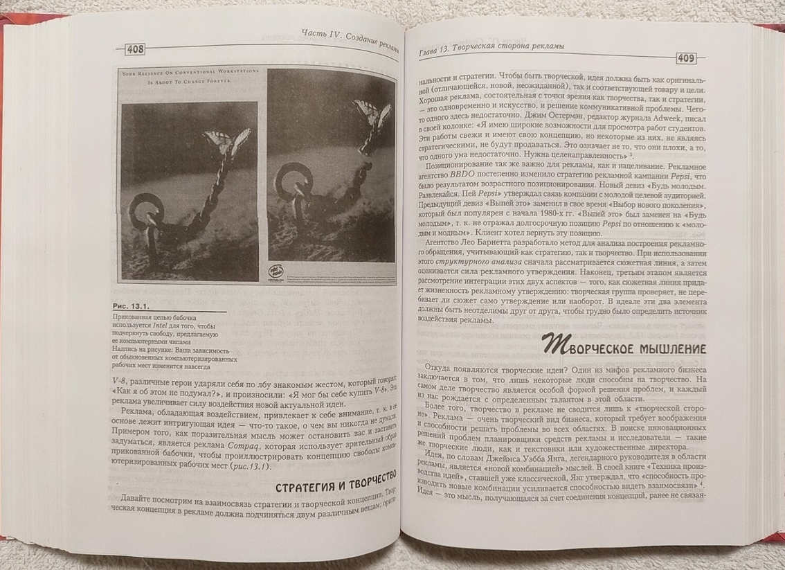 7 стратегий, в которые никогда не перестаёшь играть