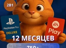 Все игры доступные по подписки PS Plus EXTRA и DELUXE в марте 2024 года.