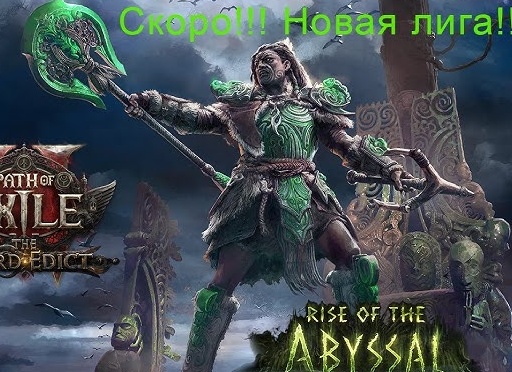 Обзор игры Rise of the Third Power. Принцесса Ариэлль и крутая RPG