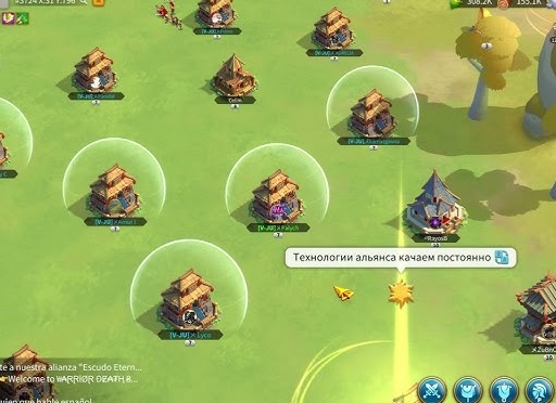 Прыжок Rise of Kingdoms