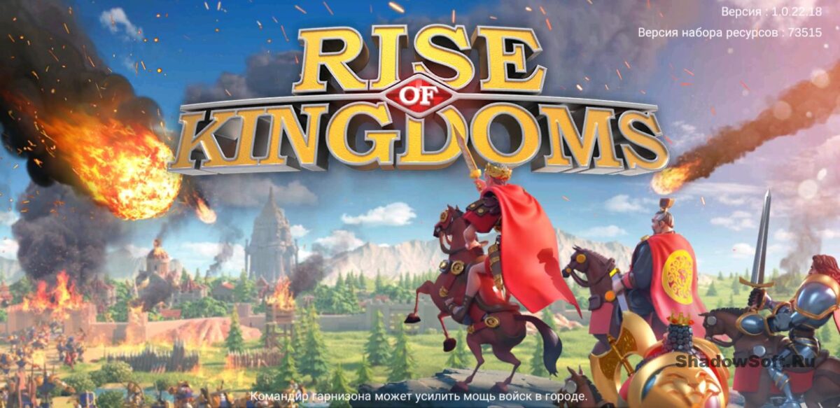 Rise of Kingdoms Lost Crusade